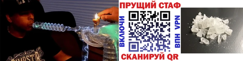 Наркота Жирновск АМФ COCAIN МЕФ Канабис МЕТАДОН Alpha-PVP ГАШ