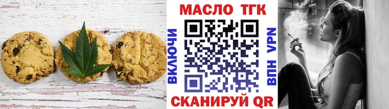 Canna-Cookies марихуана  продажа наркотиков  Жирновск 