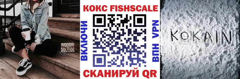 КОКАИН Columbia  купить   Жирновск 