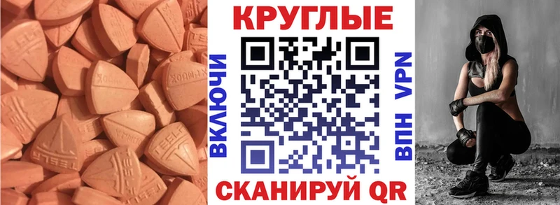 Экстази DUBAI Жирновск
