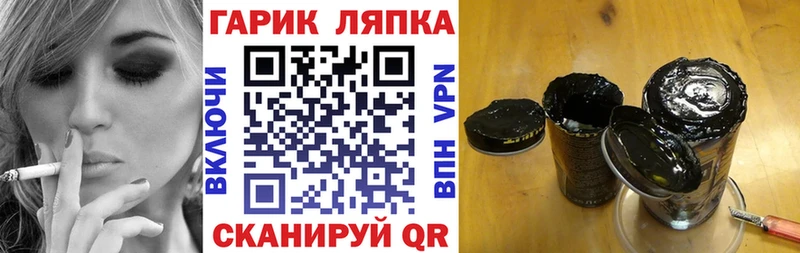 где найти наркотики Жирновск Гашиш гарик
