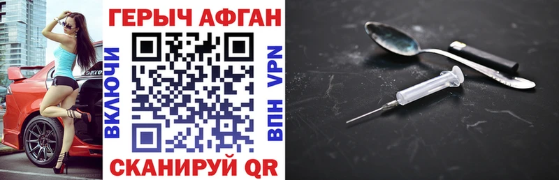 ГЕРОИН гречка  магазин    Жирновск 