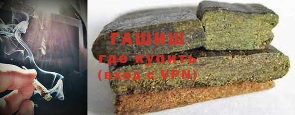 метамфетамин Беломорск