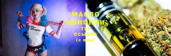 синтетический гашиш Балабаново