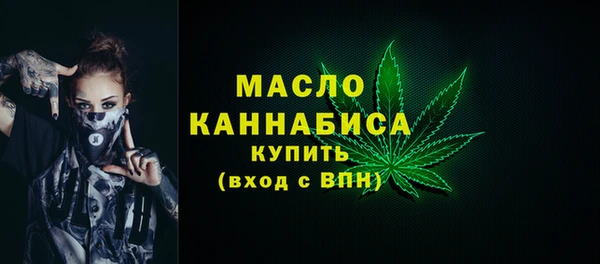 синтетический гашиш Балабаново