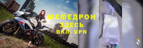 бошки Балахна