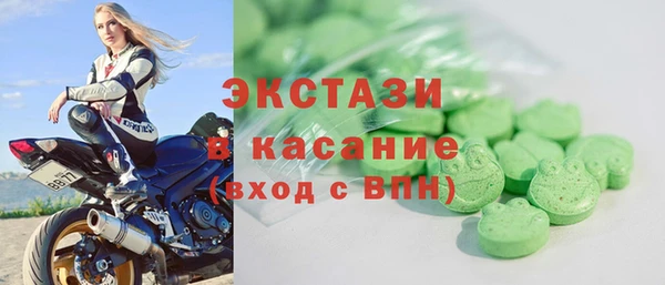 метамфетамин Беломорск