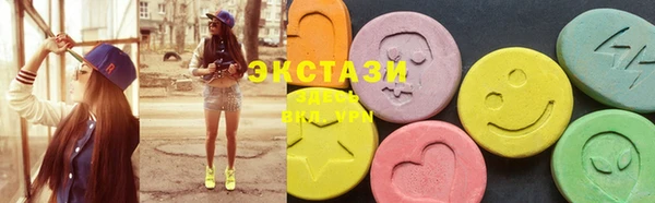 ECSTASY Белокуриха