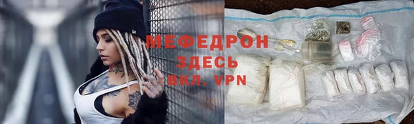 синтетический гашиш Балабаново