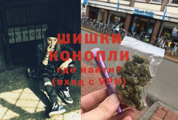 синтетический гашиш Балабаново