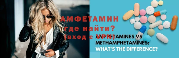 синтетический гашиш Балабаново