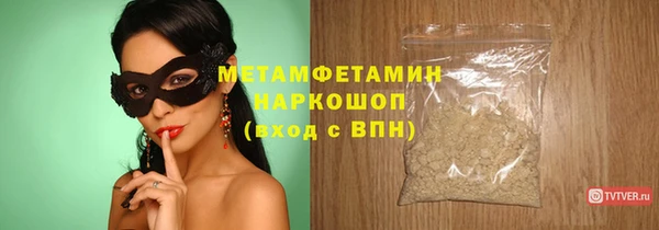 мет Баксан
