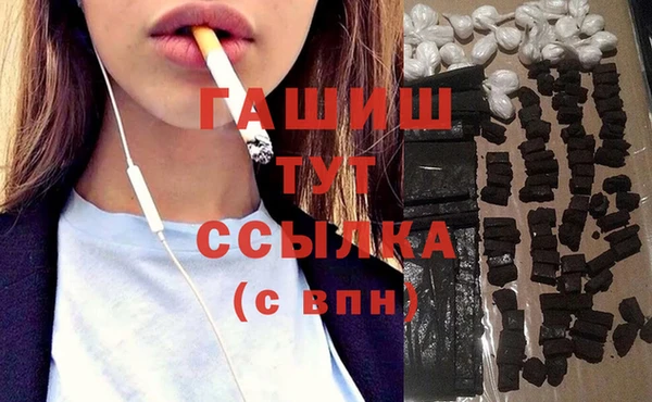 бошки Балахна