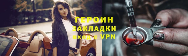 метамфетамин Беломорск