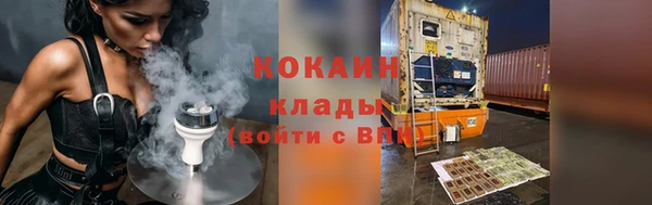 бошки Балахна
