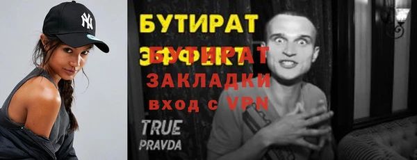 синтетический гашиш Балабаново