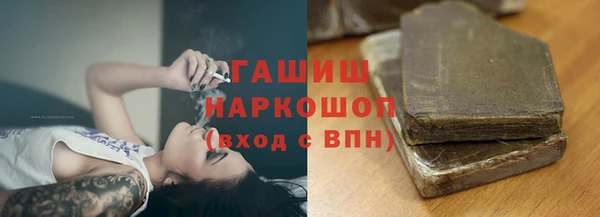 метамфетамин Беломорск