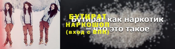 ECSTASY Белокуриха