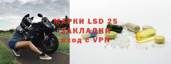 мет Баксан