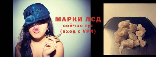 синтетический гашиш Балабаново