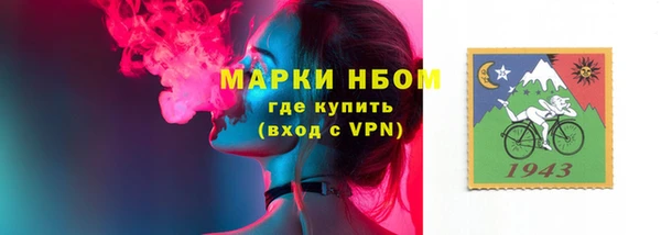 синтетический гашиш Балабаново