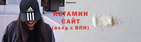 ECSTASY Белокуриха