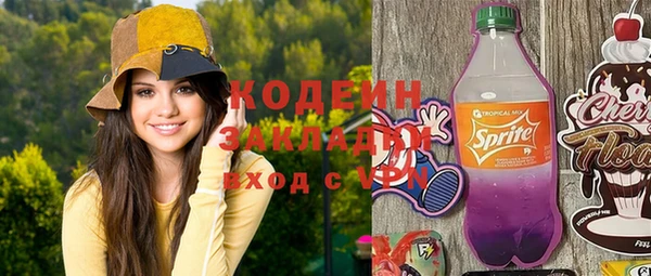синтетический гашиш Балабаново