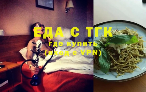 метамфетамин Беломорск