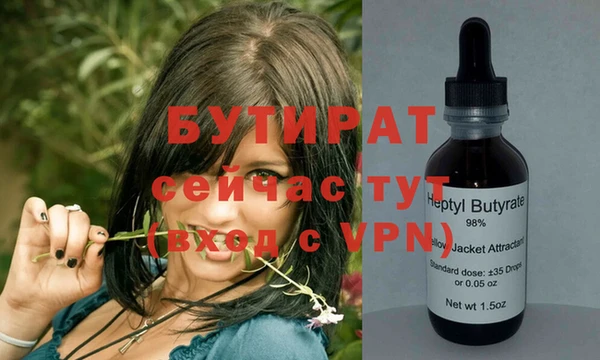 метамфетамин Беломорск