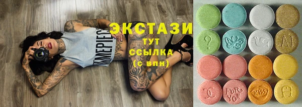 синтетический гашиш Балабаново