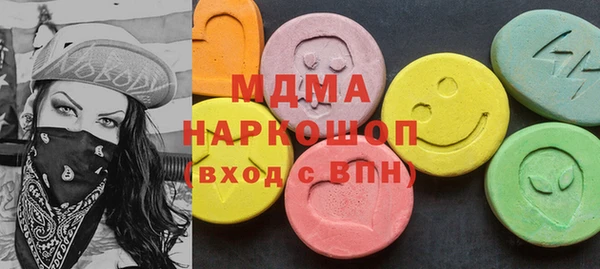 метамфетамин Беломорск