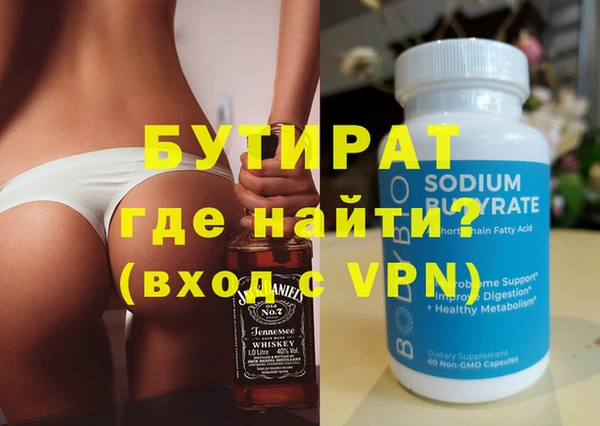 бошки Балахна