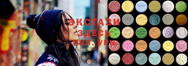 бошки Балахна