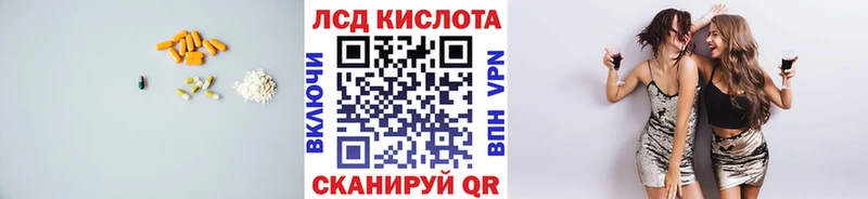 ссылка на мегу ссылки где найти наркотики Жирновск LSD-25 экстази кислота