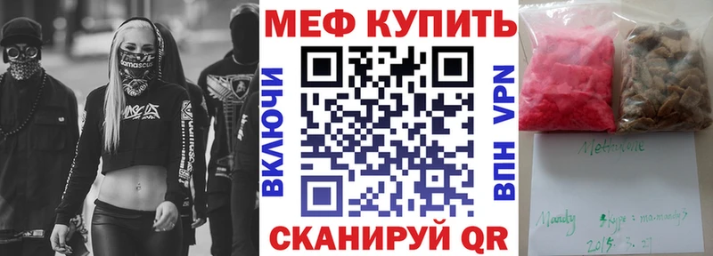 Мефедрон мука  Жирновск 