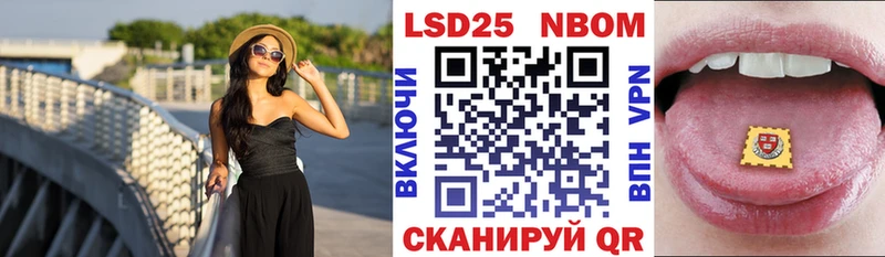 Марки N-bome 1,5мг  Жирновск 