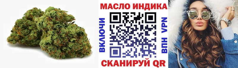 Дистиллят ТГК гашишное масло  купить наркотики сайты  даркнет как зайти  Жирновск 