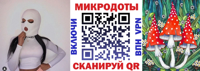 Псилоцибиновые грибы Magic Shrooms Жирновск